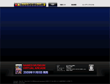 Tablet Screenshot of namco-museum-va.namco-ch.net