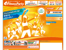 Tablet Screenshot of fitness.namco-ch.net